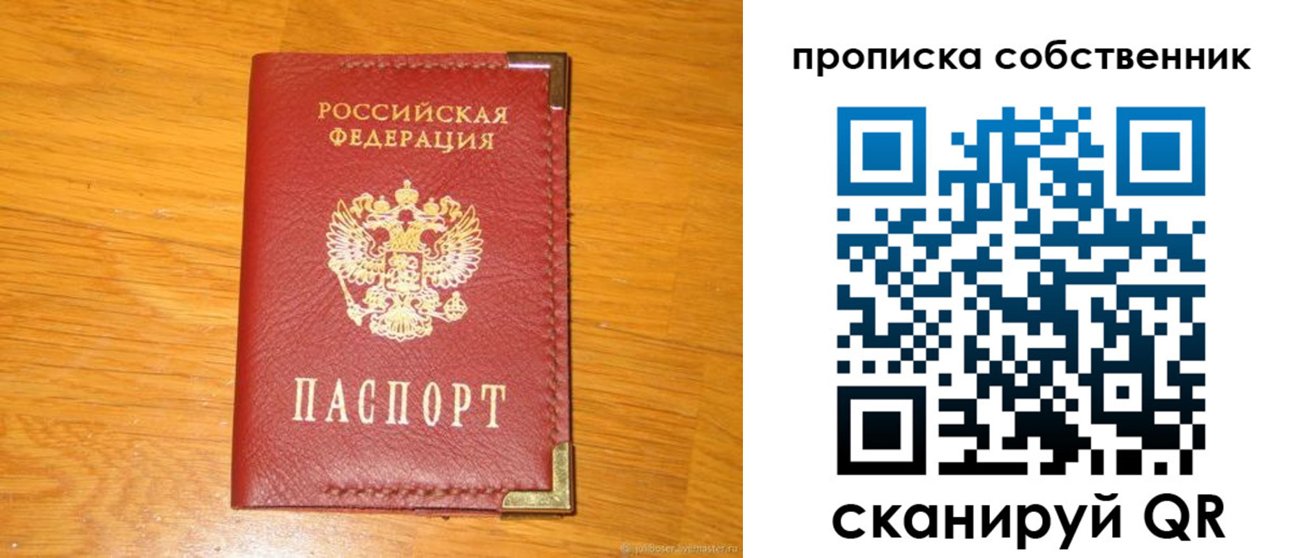 форма 3 в Сахалинской области